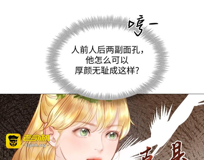 第60话 第 137 页