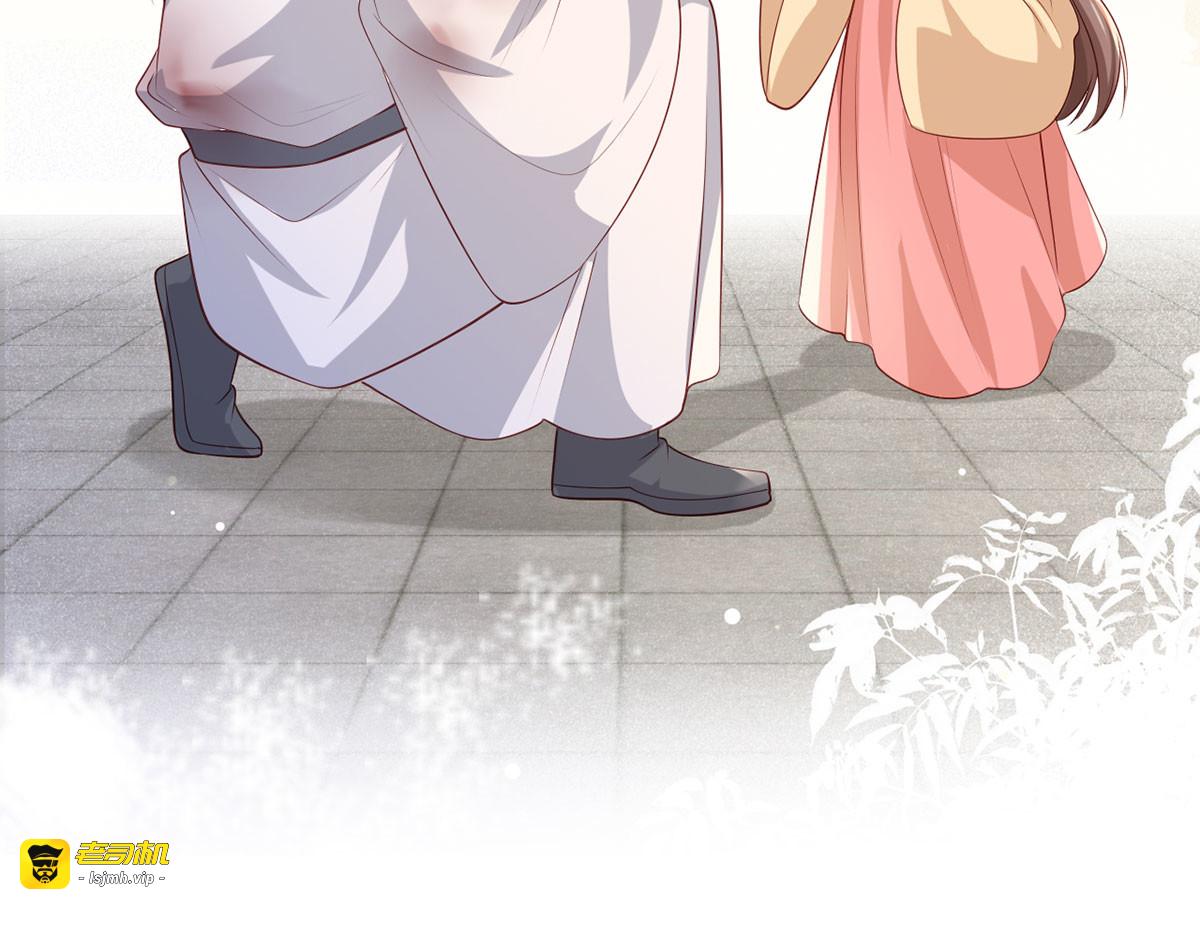 第64话 一将功成万骨枯？ 第 105 页