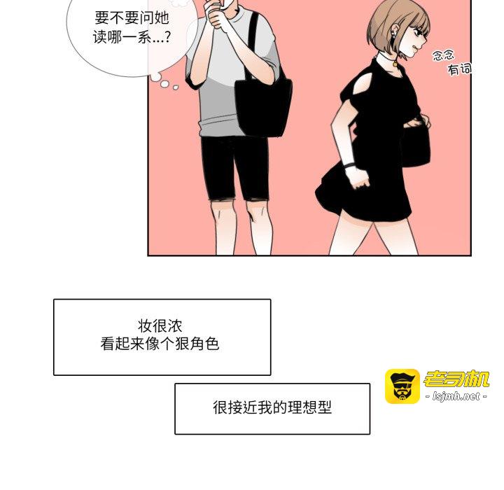 第19话 第 11 页
