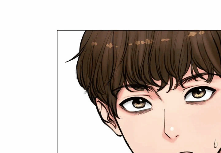 第3话 第 4 页