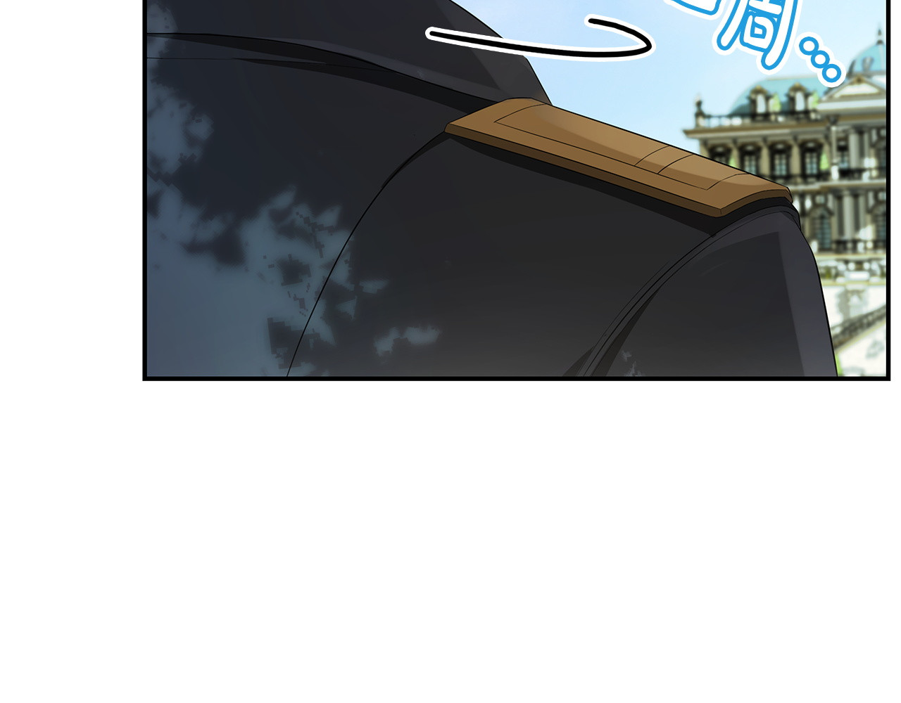 第65话 宫廷后花园 第 152 页