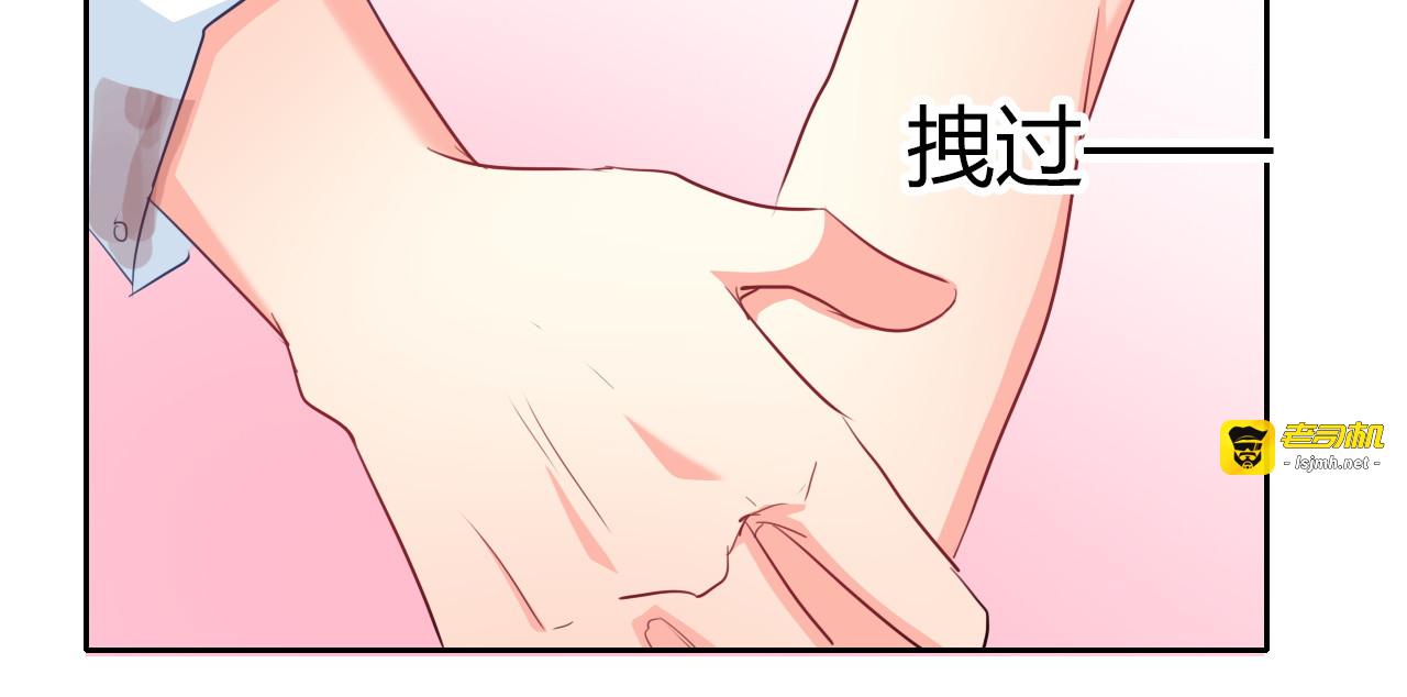 第35话 我不会让你受伤 第 25 页
