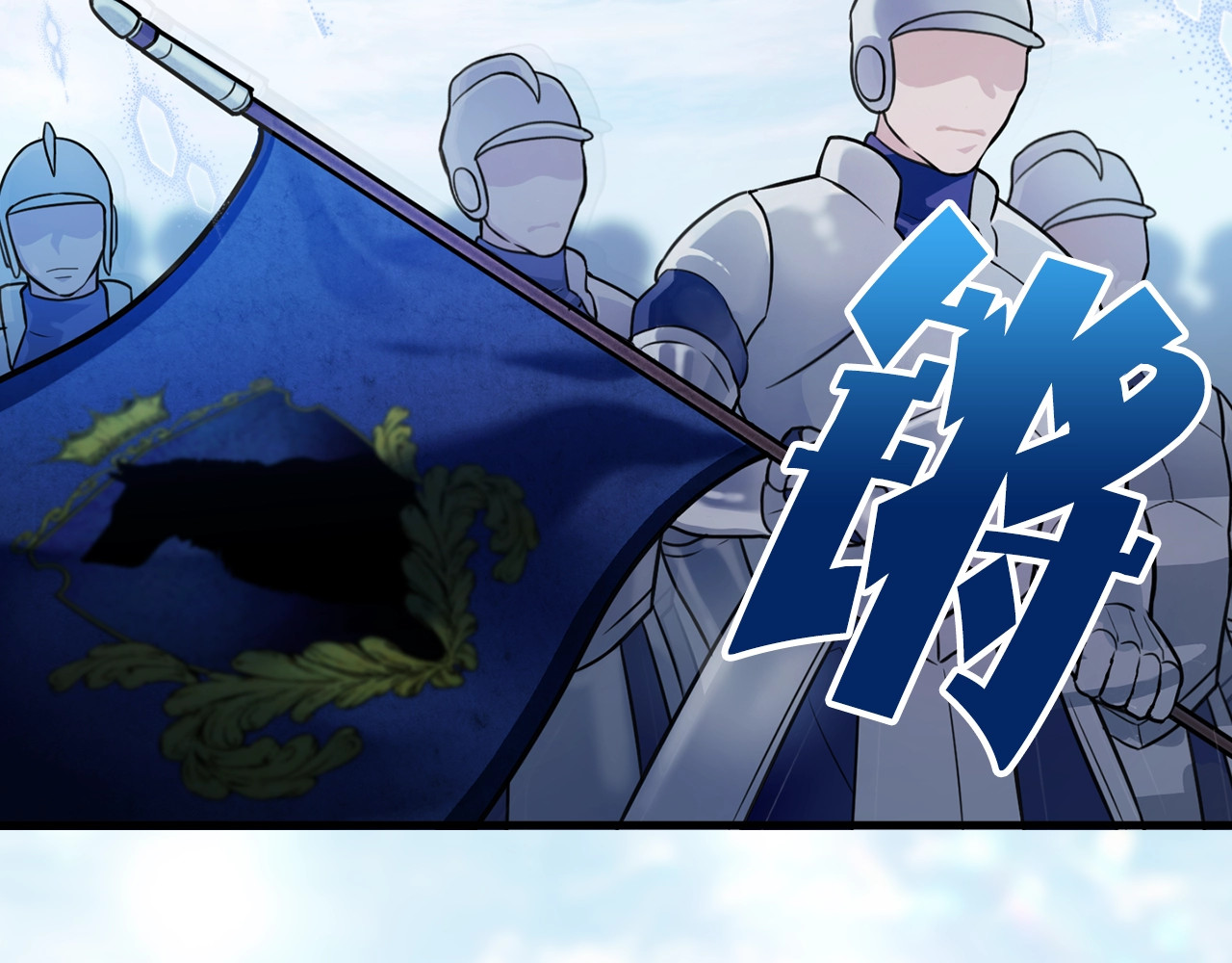 第2话 初遇 第 60 页