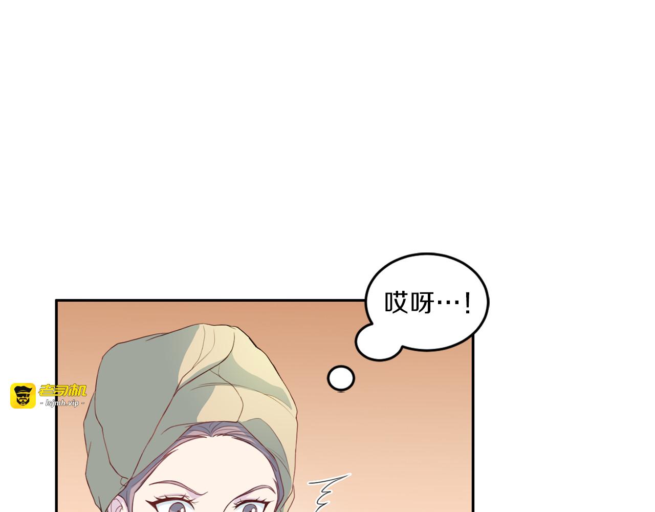 第31话 视频通话 第 47 页