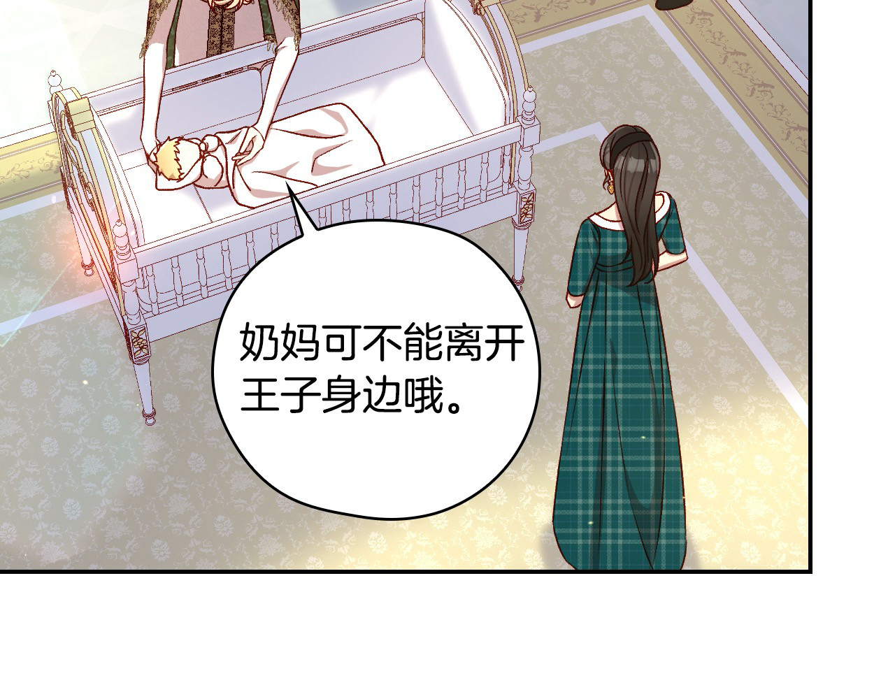 第121话 需要王子的血？ 第 104 页