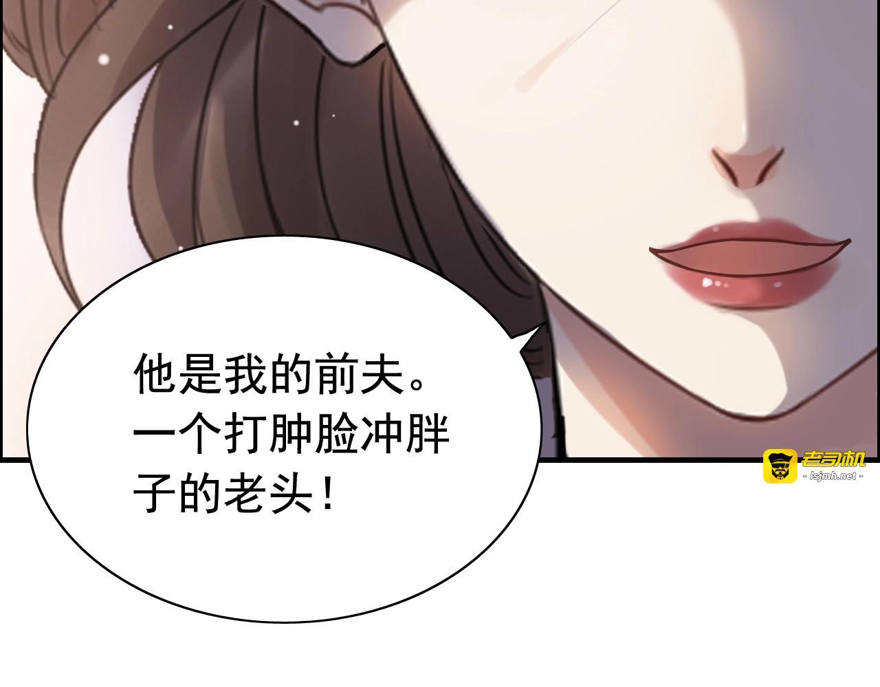 第260话 就凭他姓尹 第 13 页