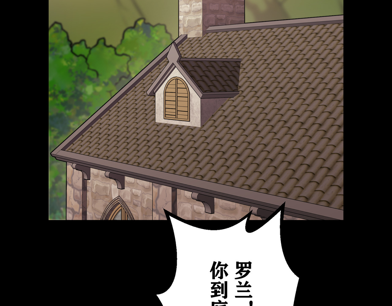 第55话 第 272 页