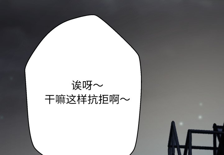 第1话 第 4 页