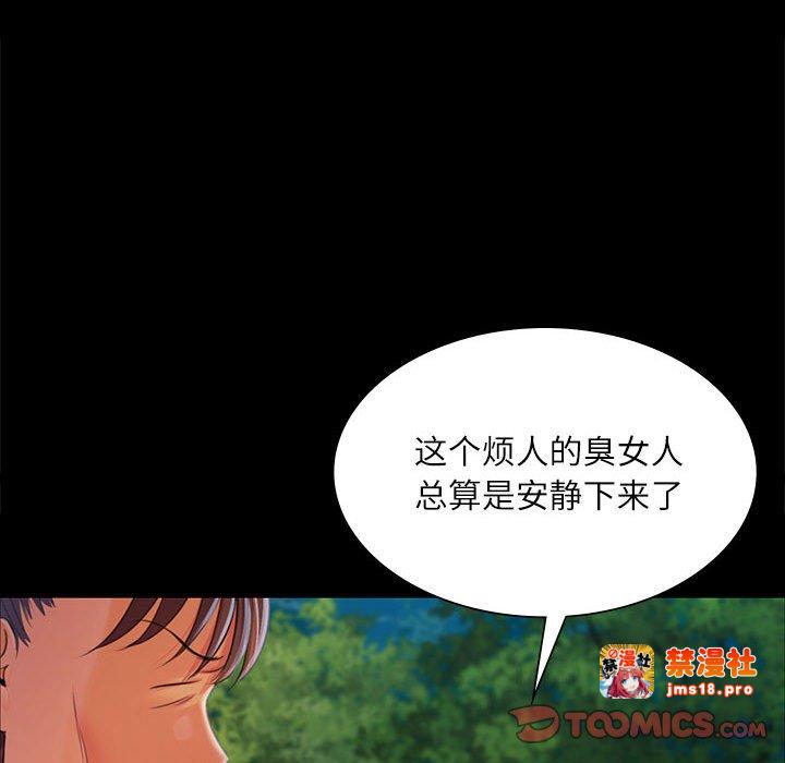 第55话 第 129 页