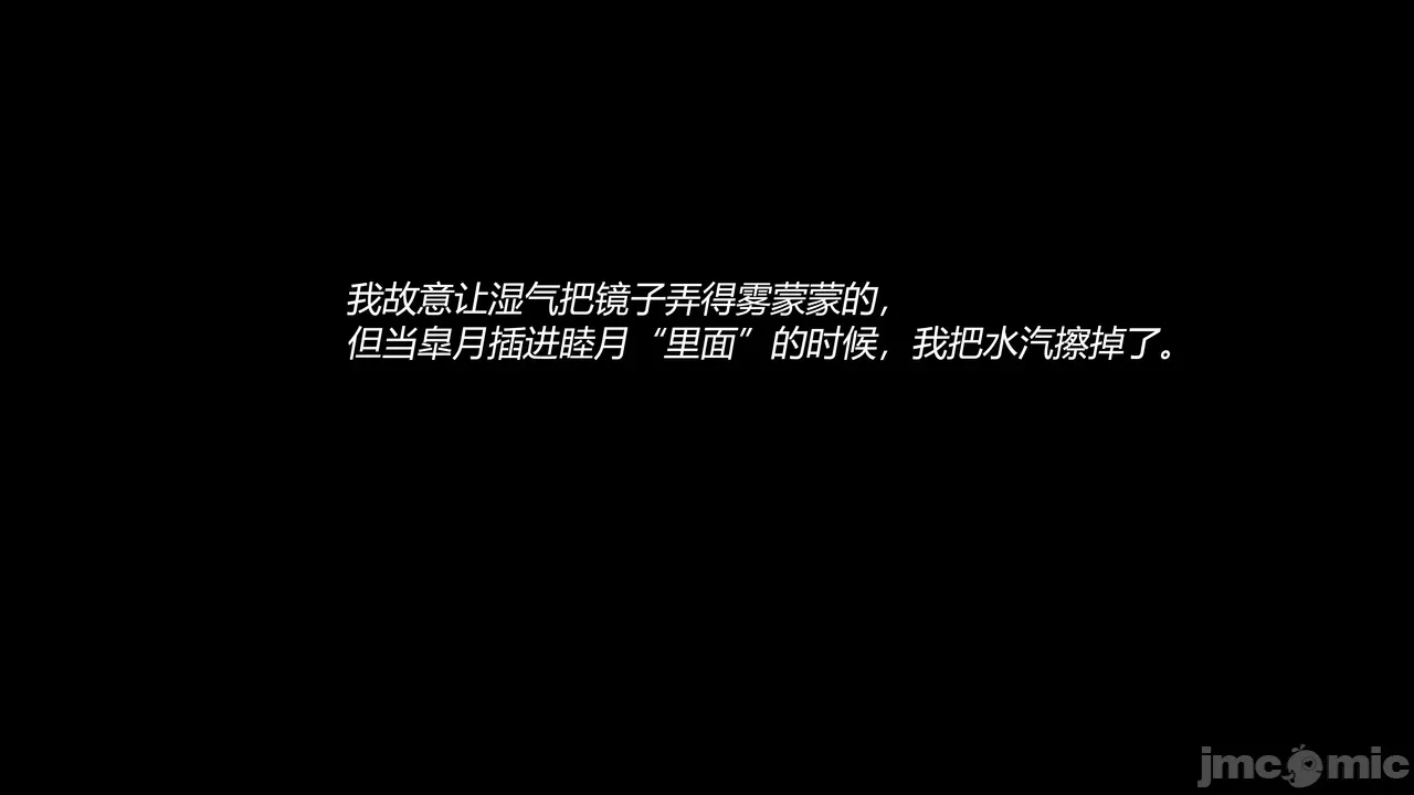 第一话 第 90 页