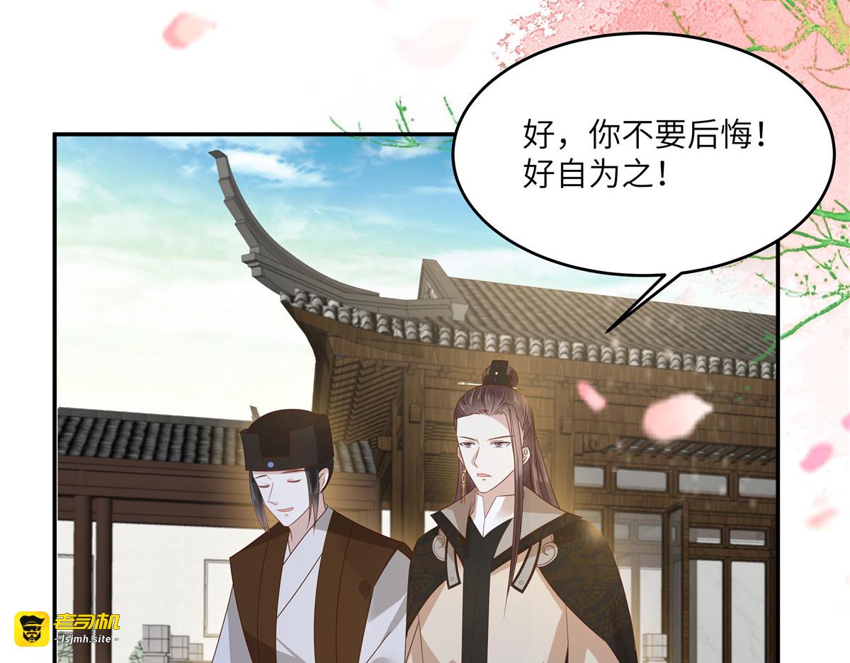 第240话 等你三年 第 35 页
