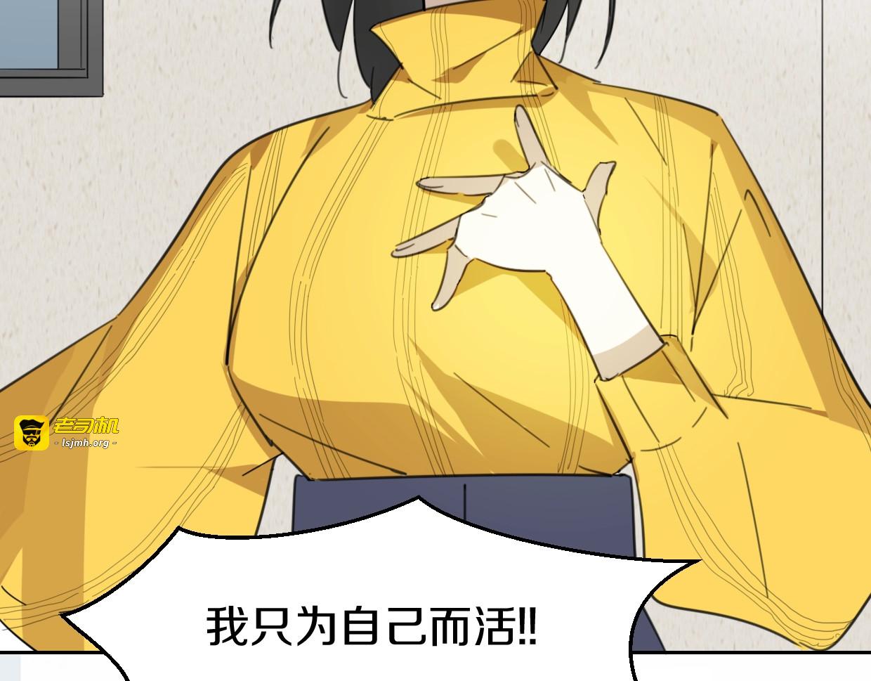 番外 她不是我女朋友 第 103 页