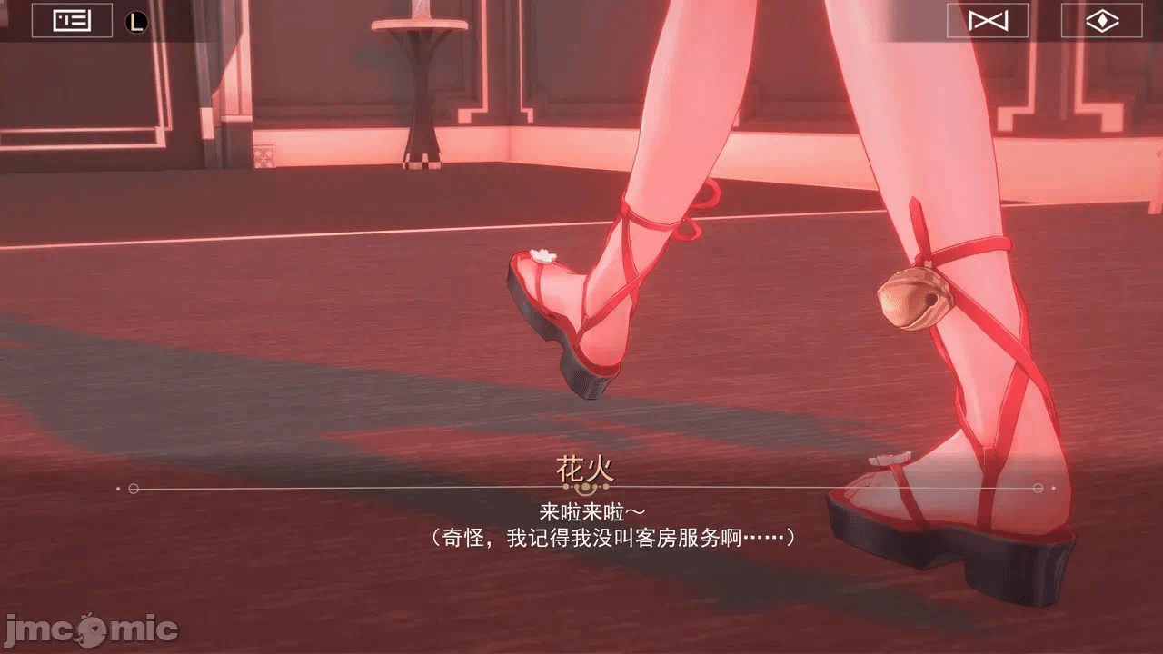 [outsider] 花火的欢愉时刻 第一话 - 6