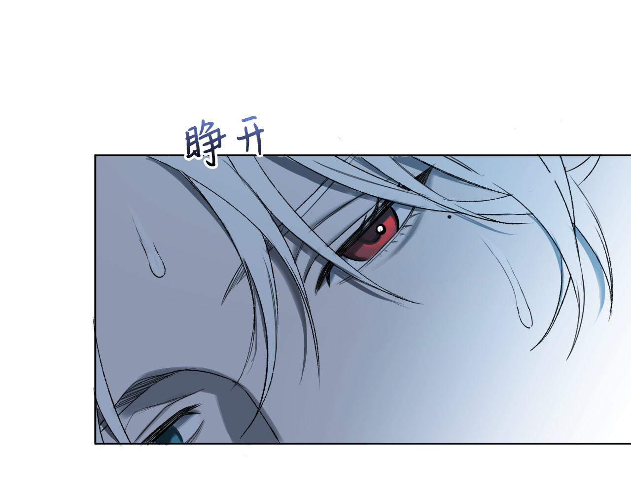 第1话 从我到你的岁月 第 62 页