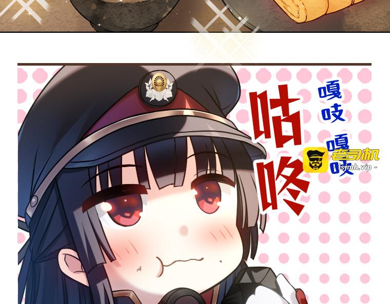 第十三话 第 77 页