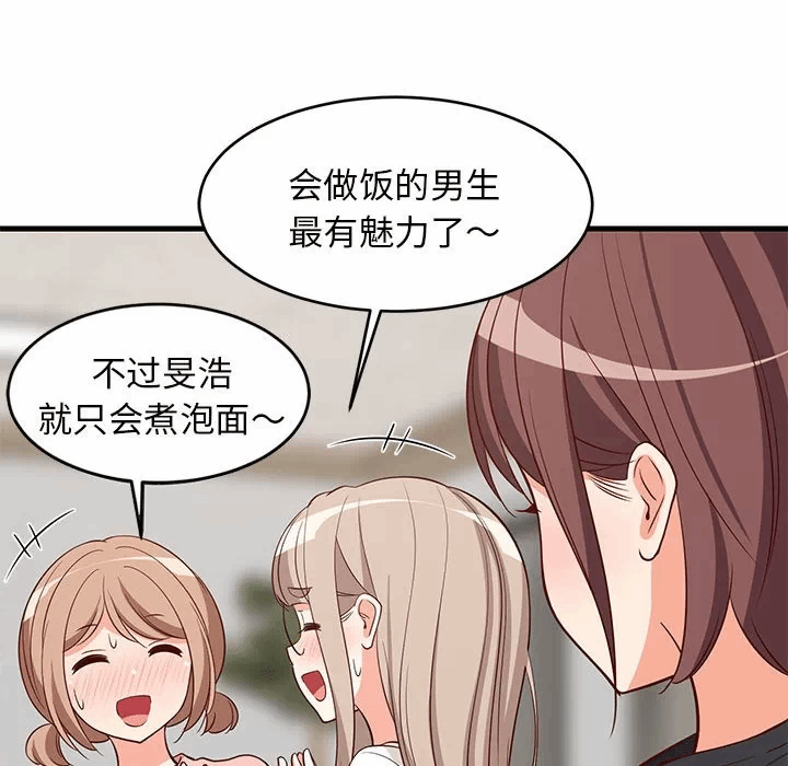 第26话 第 127 页