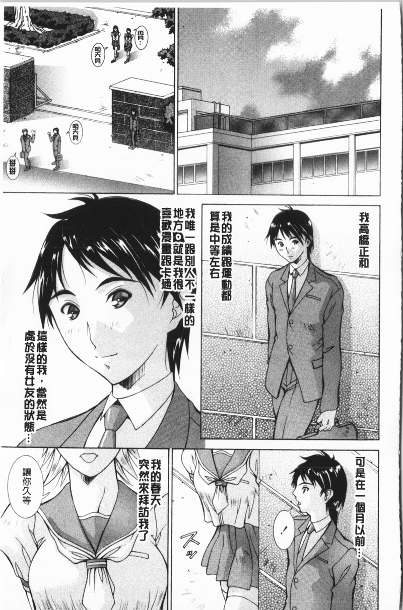 第1话 第 162 页