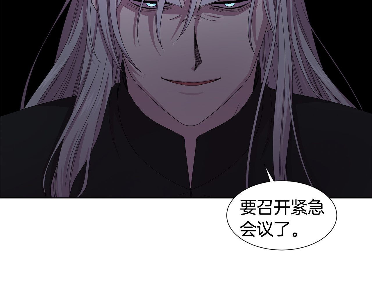 第99话 坏人被抓 第 98 页