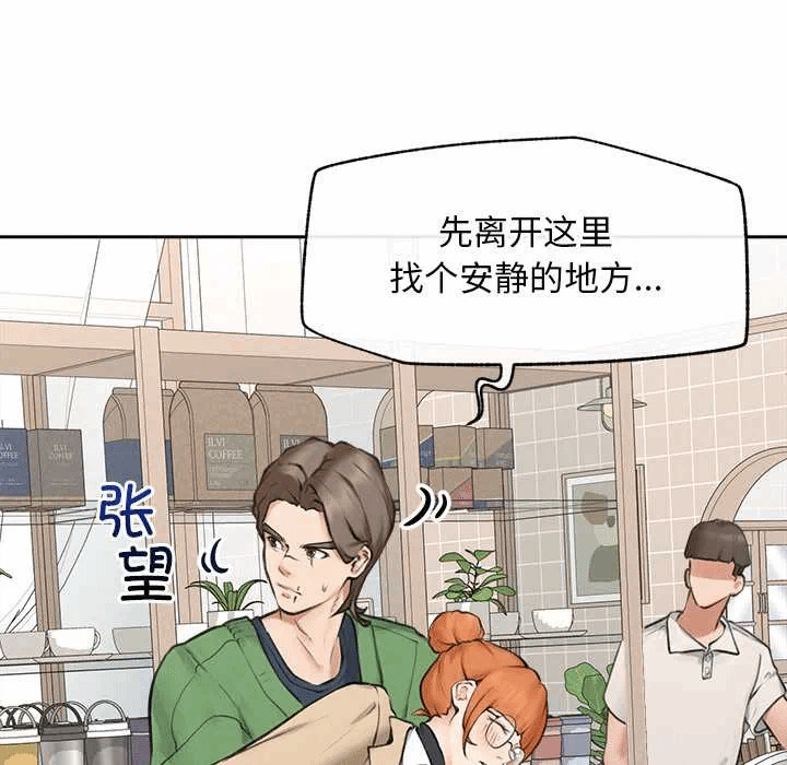 第13话 第 123 页