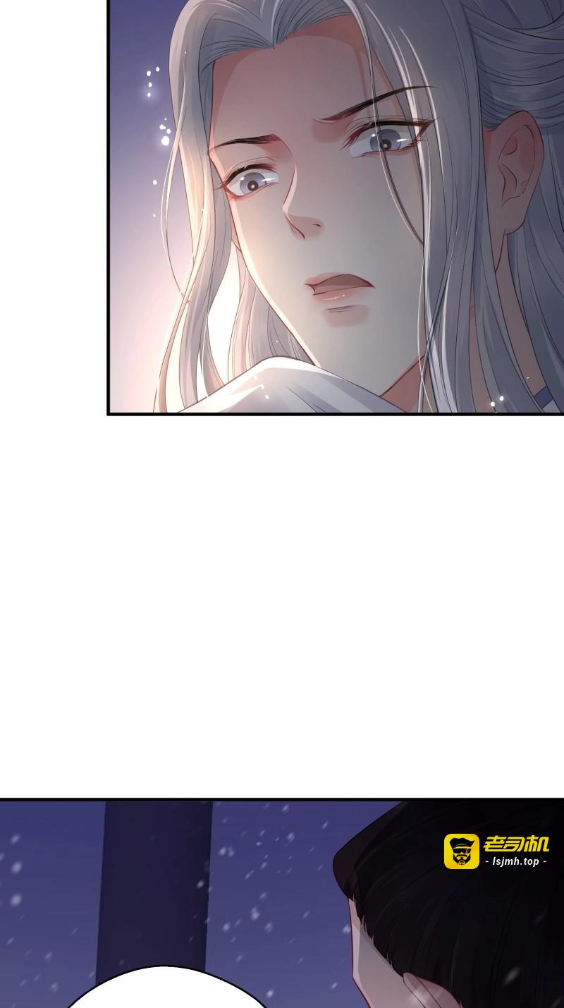 第13话 第十话 朋友（下） 第 17 页