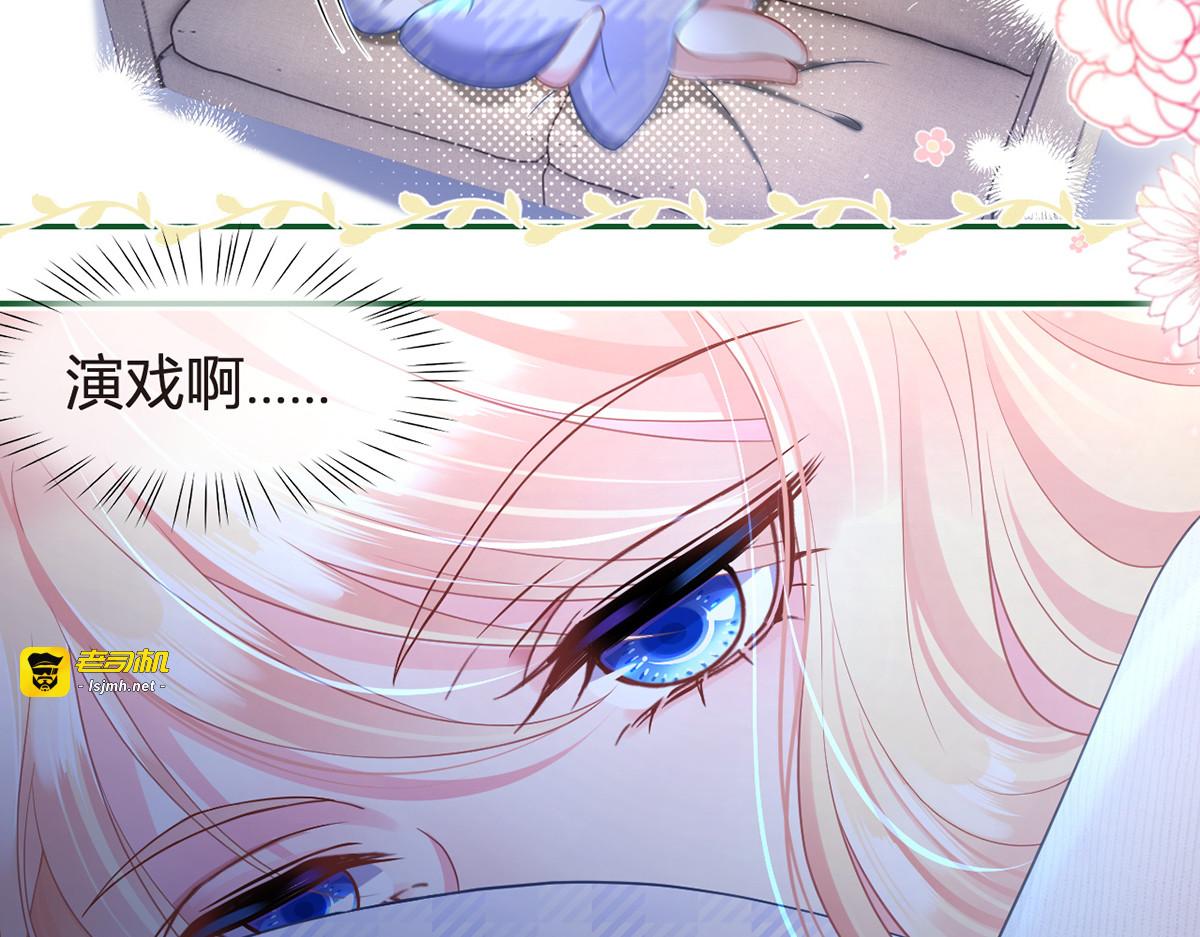 89.异界人生 第 77 页