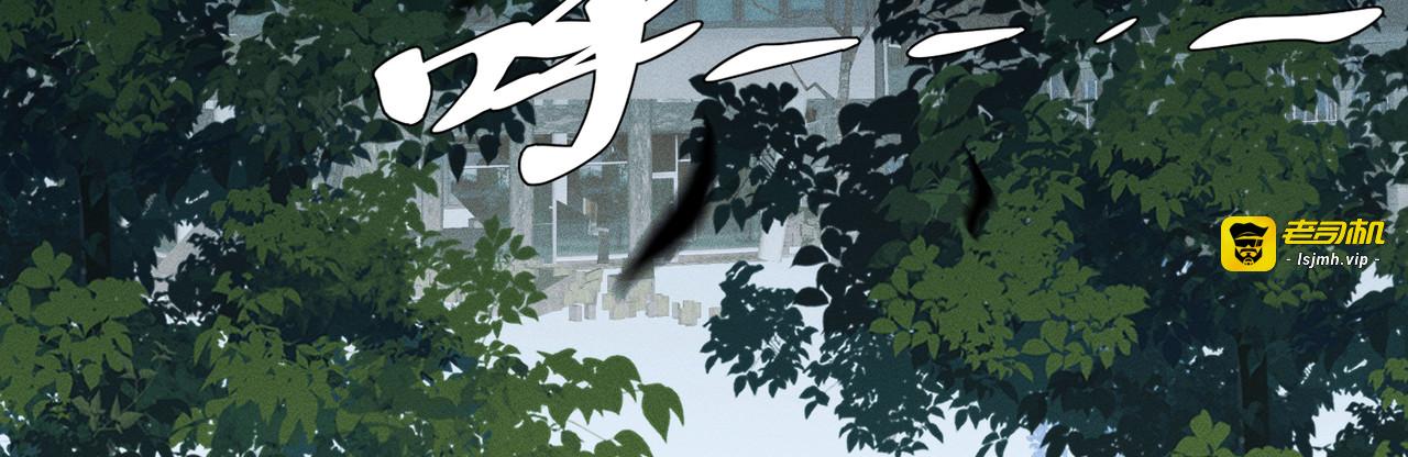 第5话：那个野人的忙碌一天 第 47 页