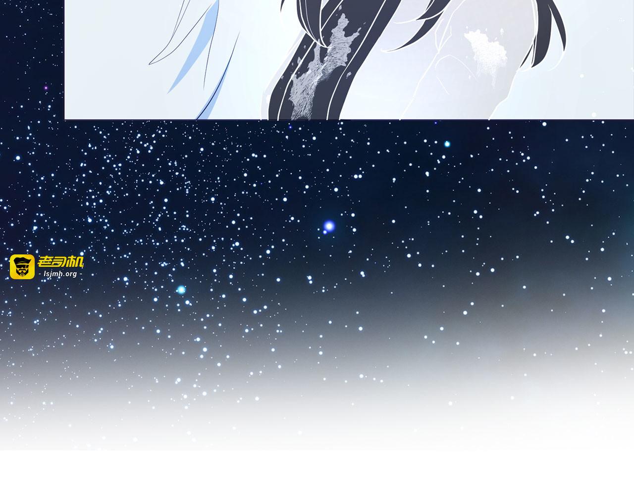 第123话 寻回身体 第 71 页