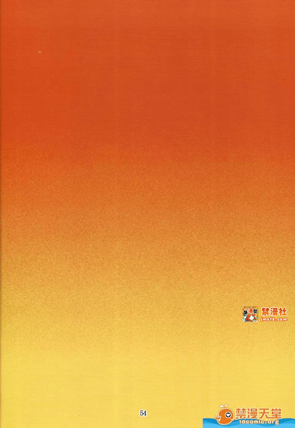 第一话 第 53 页