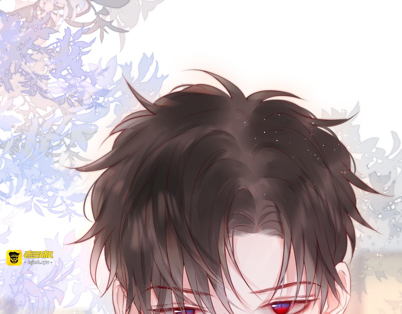 第84话  见面礼节？ 第 87 页