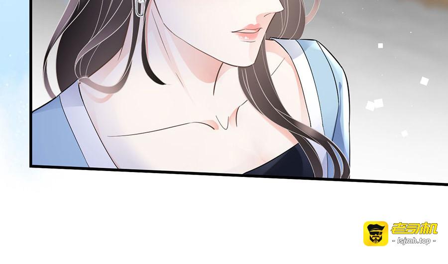 第10话 在线抓奸 第 75 页
