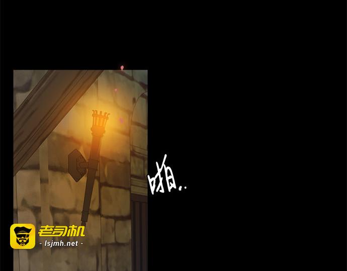 第118话 罪恶由我背负 第 151 页