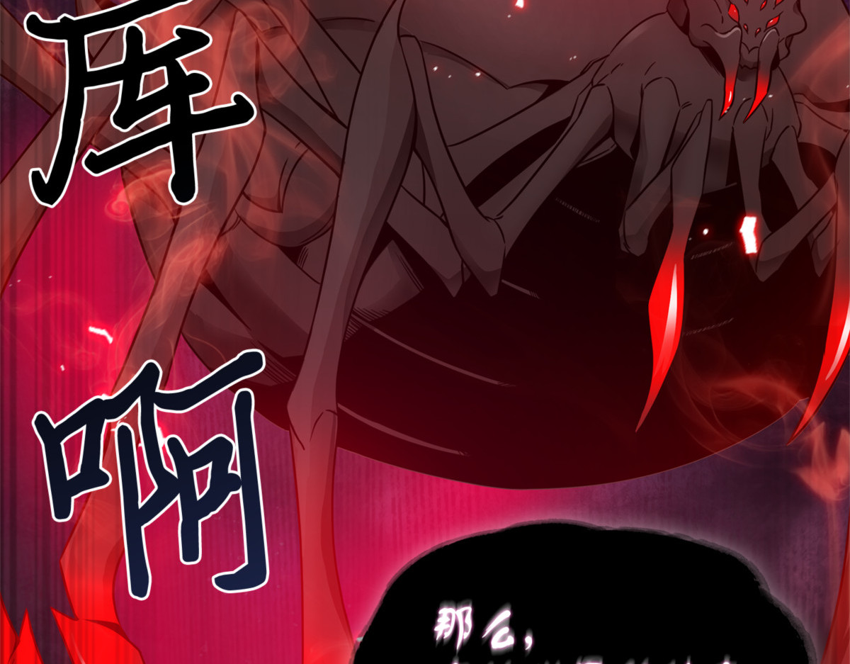 宝物升级 第 60 页