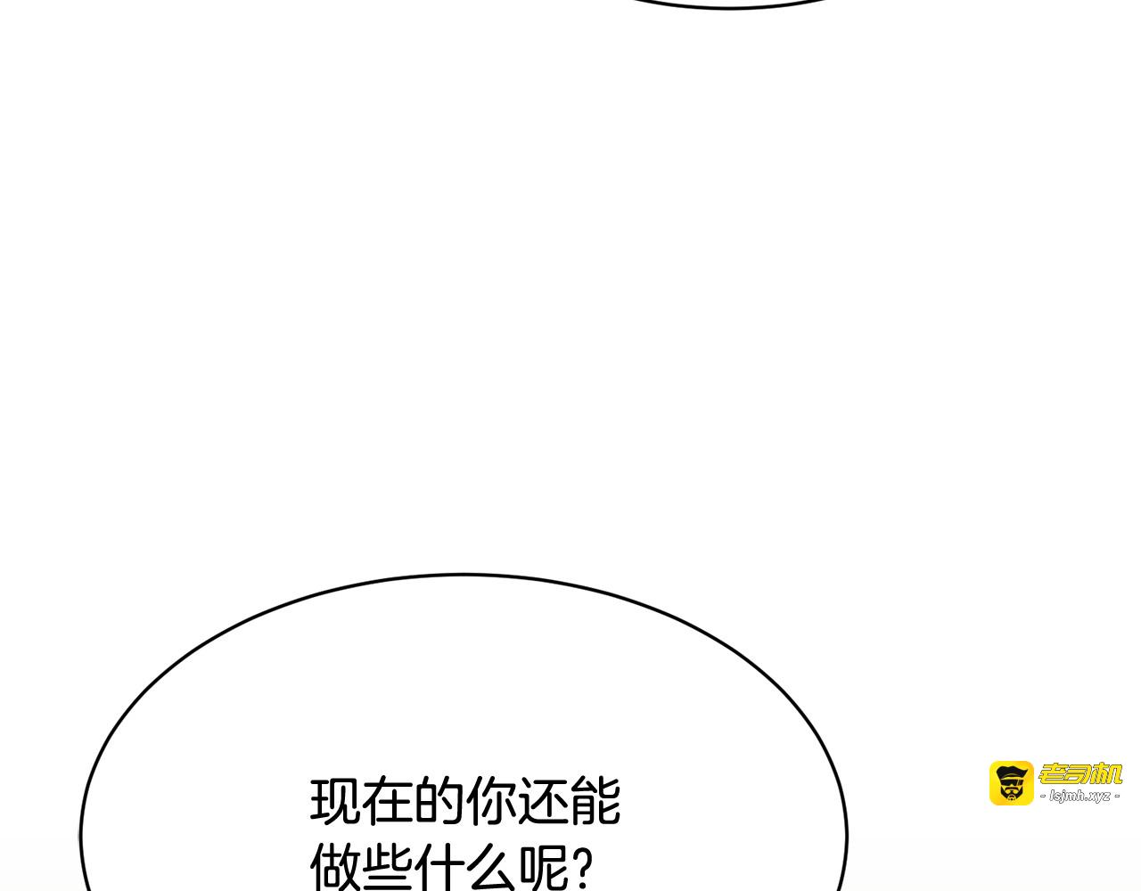 103话 进一步威胁 第 27 页
