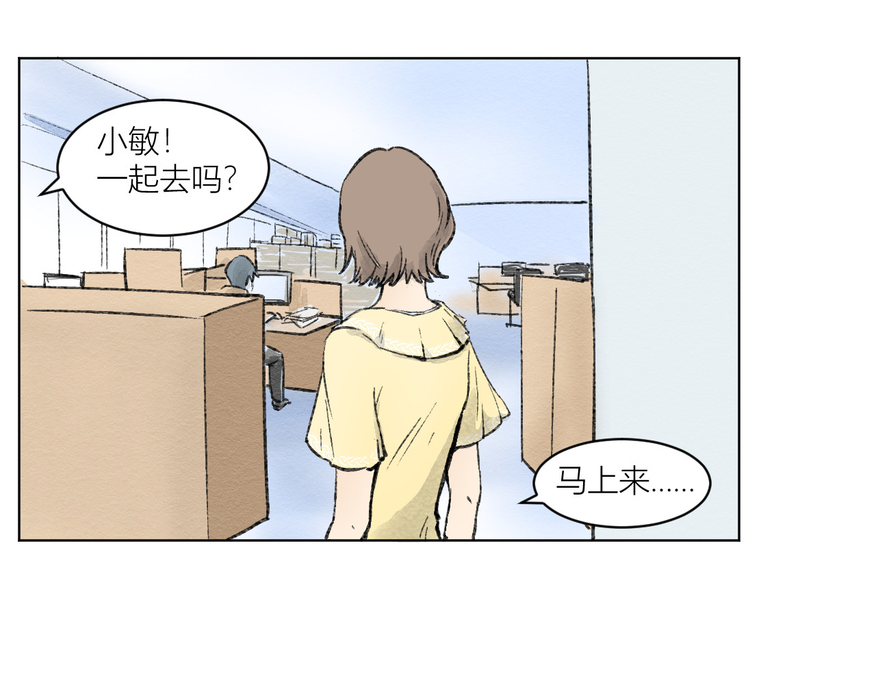 短篇 第 14 页