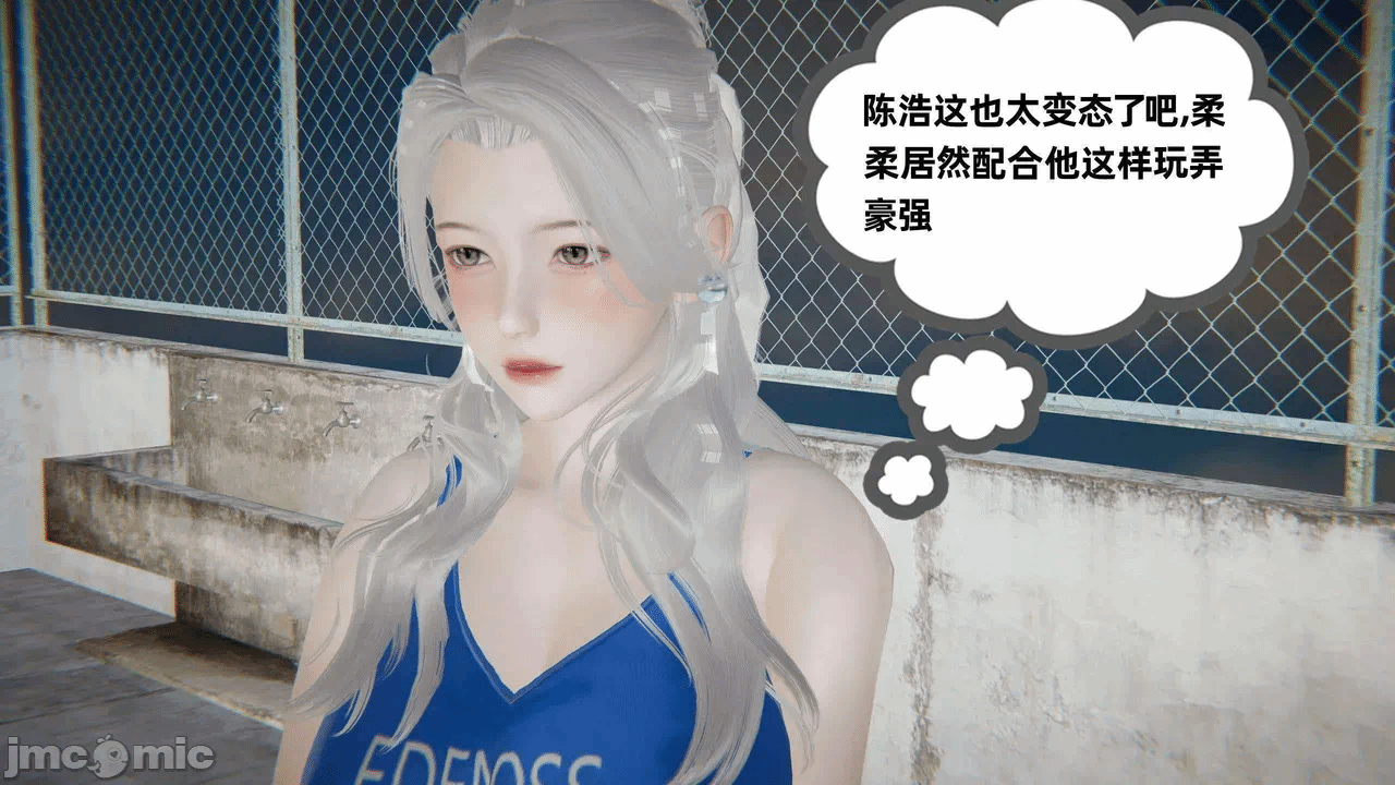 第一话 第 549 页