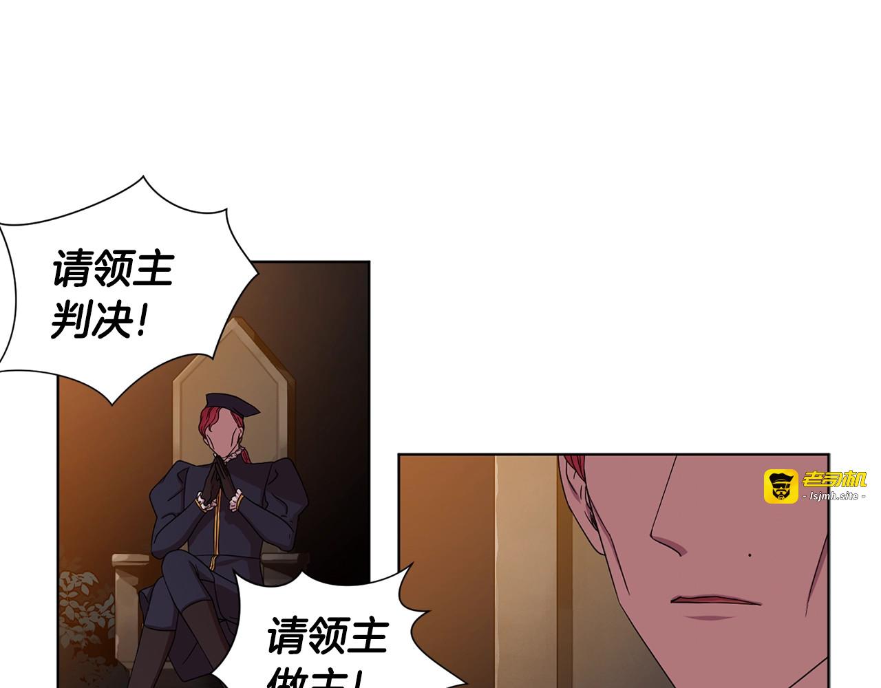 第13话 无法忘怀的他 第 63 页