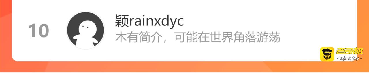 第495话 谈判开始 第 115 页