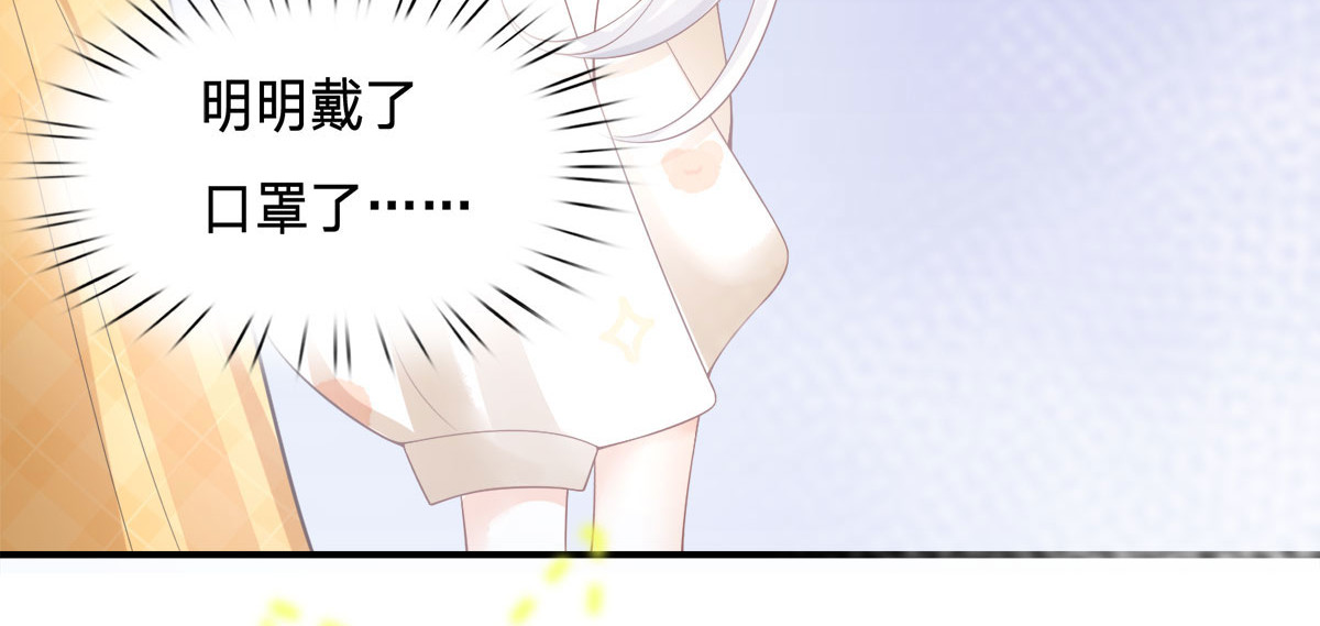 第5话 第 40 页