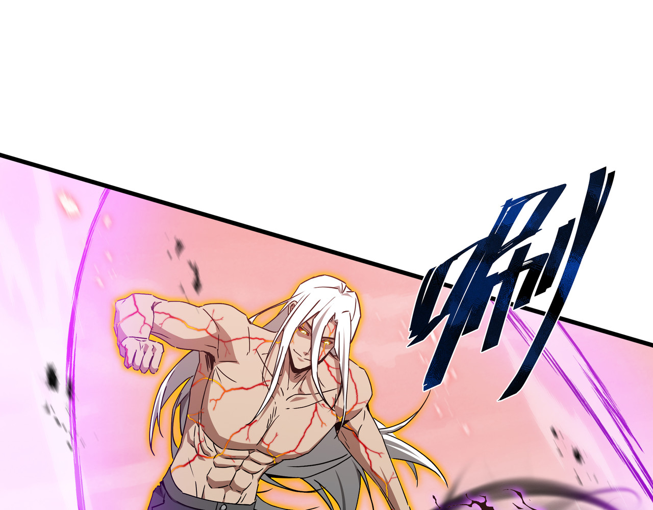第82话 血色深渊 第 75 页