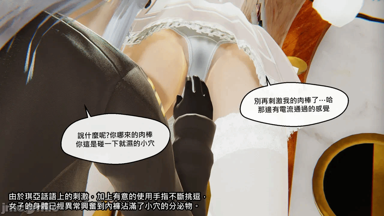第一话 第 76 页