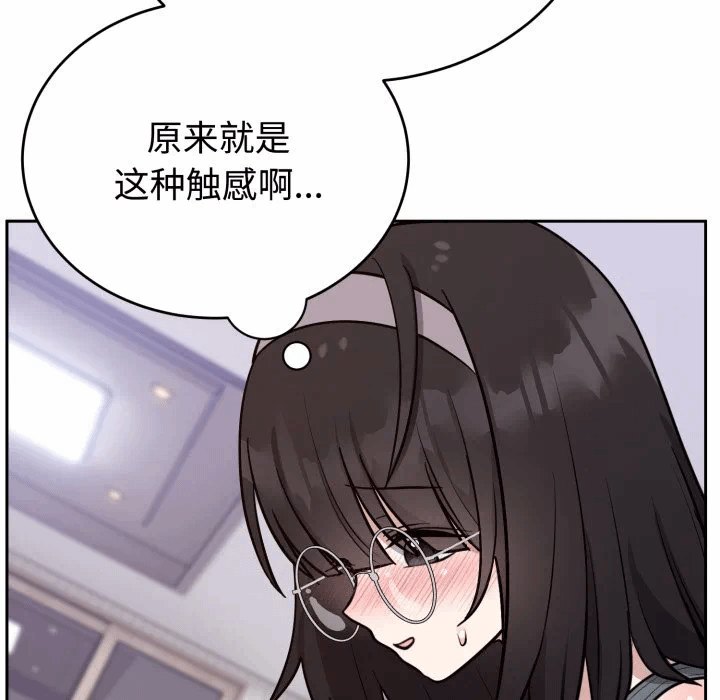 第15话 第 11 页