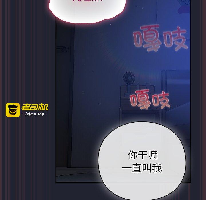 第18话 第 157 页