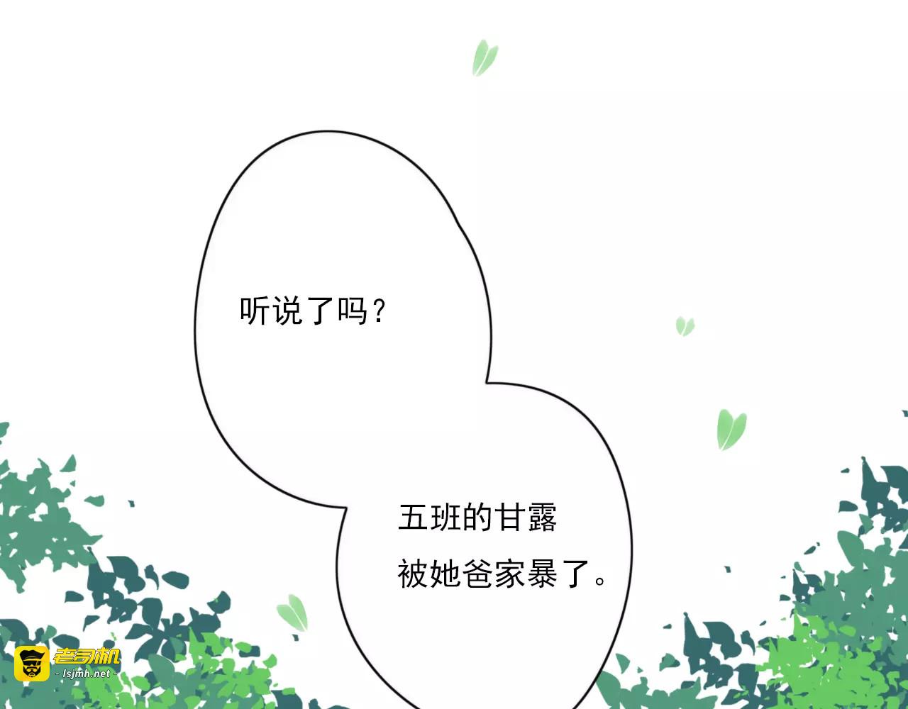 第51话 永别 第 17 页