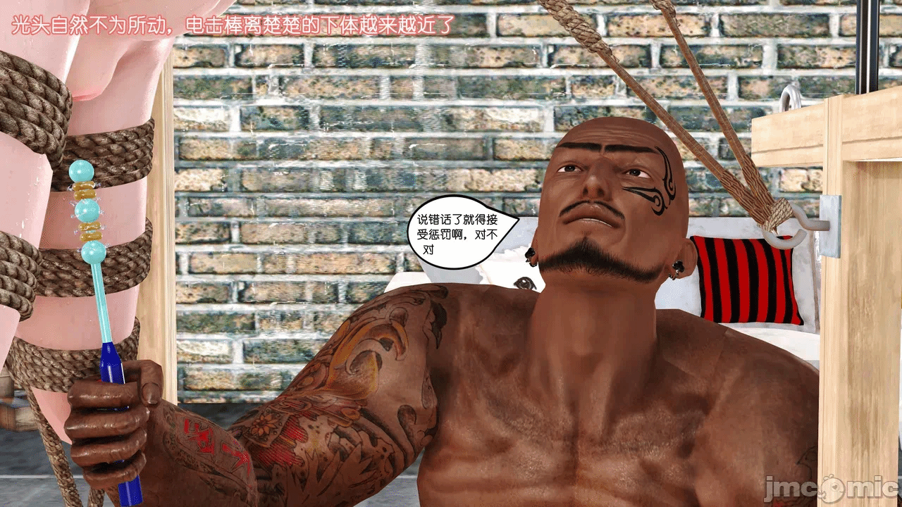第一话 第 1575 页