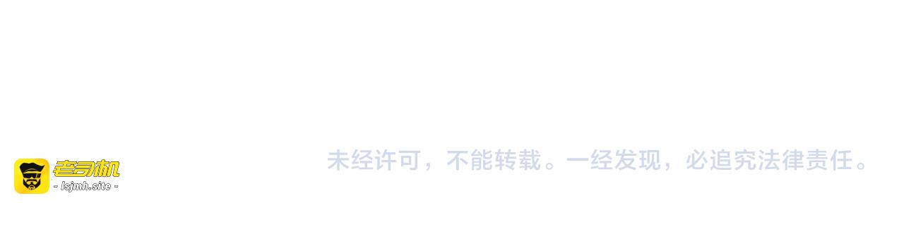 294 两位最强者的盟约 第 129 页