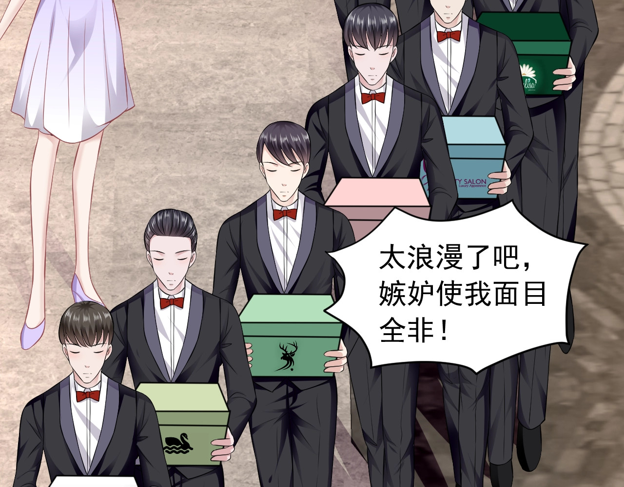 第45话 再度求婚 第 56 页