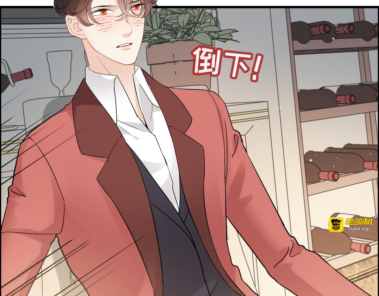 第317话 兮兮把总裁推倒啦！ 第 7 页