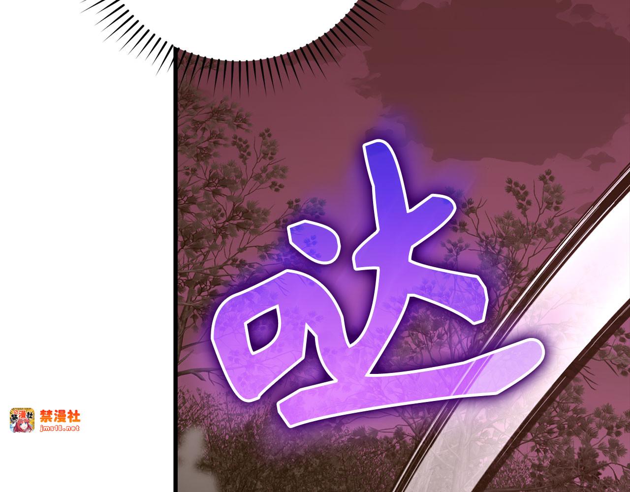 第99话 黑暗精灵 第 9 页