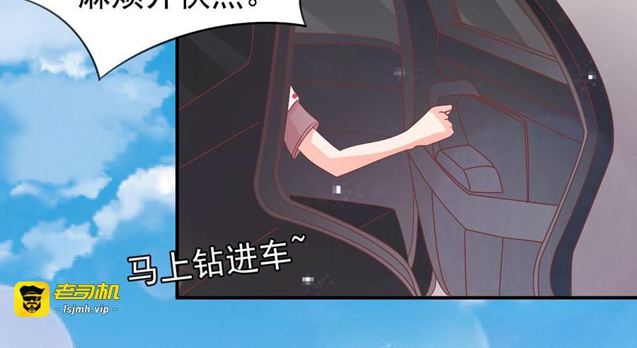 第182话 第 67 页