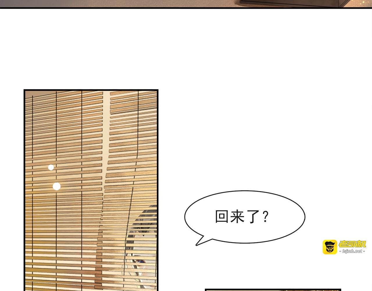 第24话 夜中暗访 第 31 页